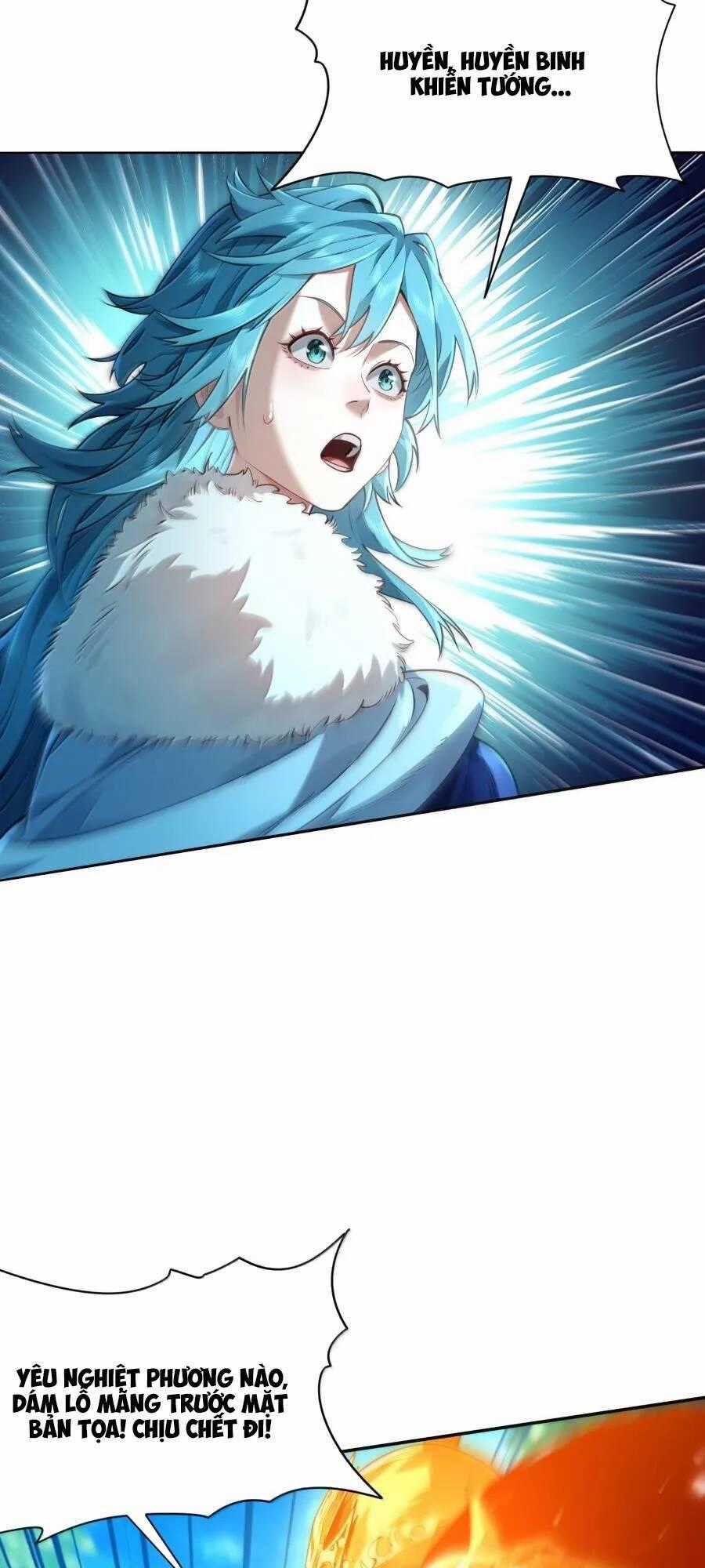 Bói Toán Mà Thôi, Cửu Vĩ Yêu Đế Sao Lại Thành Nương Tử Ta?! Chương 41 trang 0