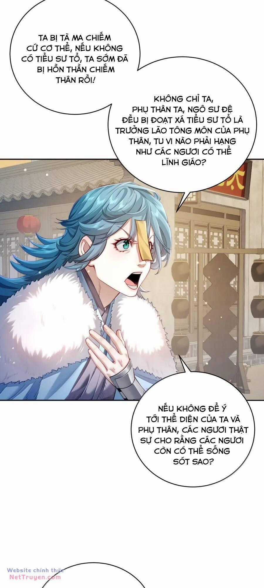 Bói Toán Mà Thôi, Cửu Vĩ Yêu Đế Sao Lại Thành Nương Tử Ta?! Chương 44 trang 0