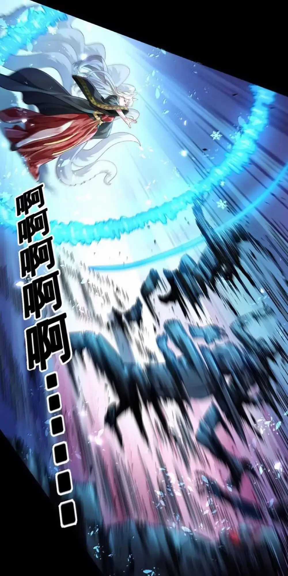 Bói Toán Mà Thôi, Cửu Vĩ Yêu Đế Sao Lại Thành Nương Tử Ta?! Chương 45 trang 2