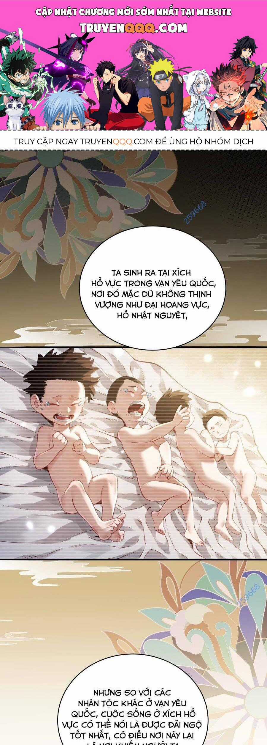 Bói Toán Mà Thôi, Cửu Vĩ Yêu Đế Sao Lại Thành Nương Tử Ta?! Chương 54 trang 0