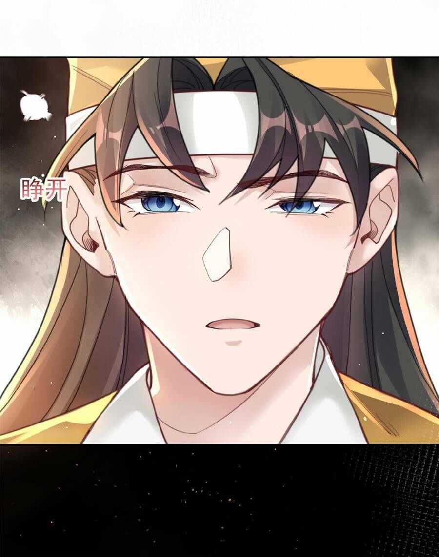 Bói Toán Mà Thôi, Cửu Vĩ Yêu Đế Sao Lại Thành Nương Tử Ta?! Chương 6 trang 83