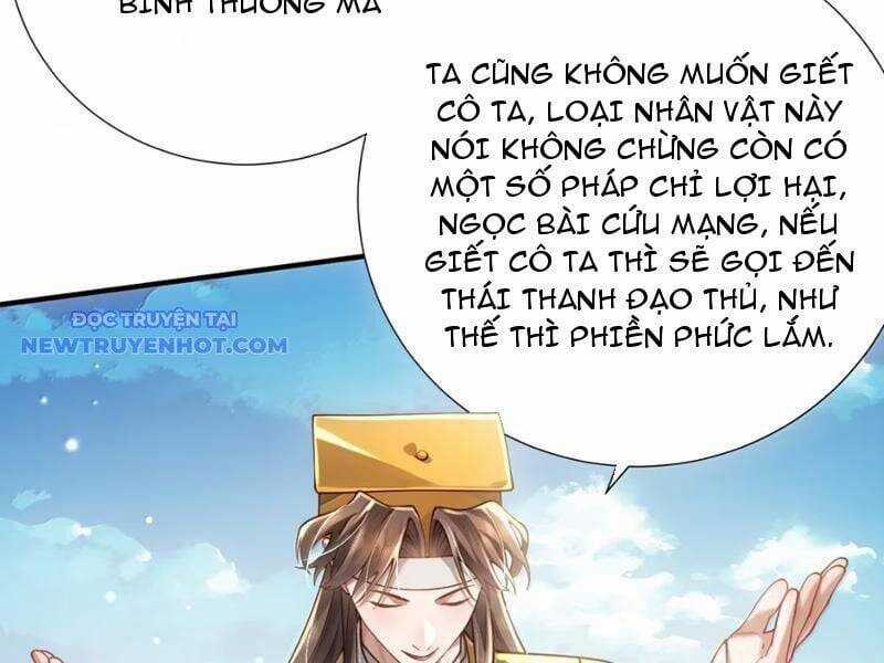 Bói Toán Mà Thôi, Cửu Vĩ Yêu Đế Sao Lại Thành Nương Tử Ta?! Chương 69 trang 14