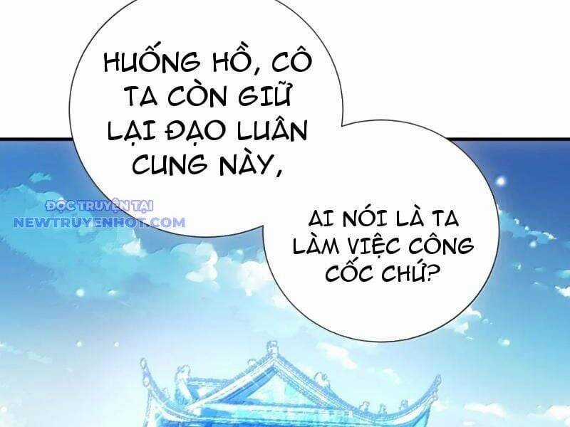 Bói Toán Mà Thôi, Cửu Vĩ Yêu Đế Sao Lại Thành Nương Tử Ta?! Chương 69 trang 21