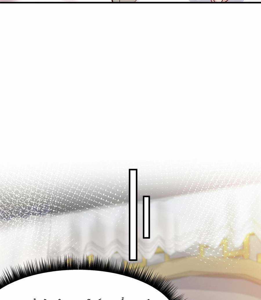 Bói Toán Mà Thôi, Cửu Vĩ Yêu Đế Sao Lại Thành Nương Tử Ta?! Chương 7 trang 37