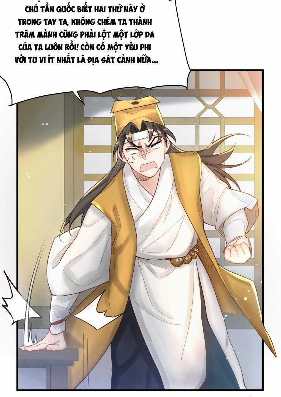 Bói Toán Mà Thôi, Cửu Vĩ Yêu Đế Sao Lại Thành Nương Tử Ta?! Chương 7 trang 43