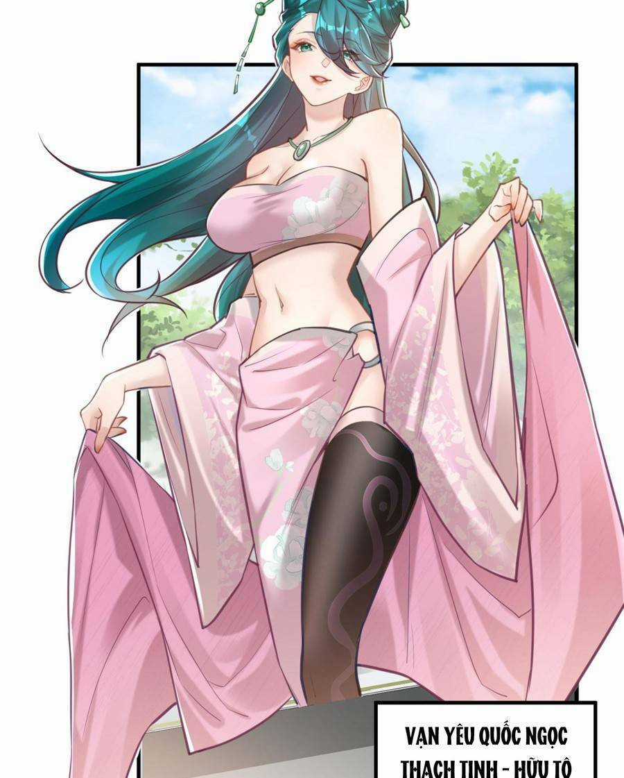 Bói Toán Mà Thôi, Cửu Vĩ Yêu Đế Sao Lại Thành Nương Tử Ta?! Chương 7 trang 65