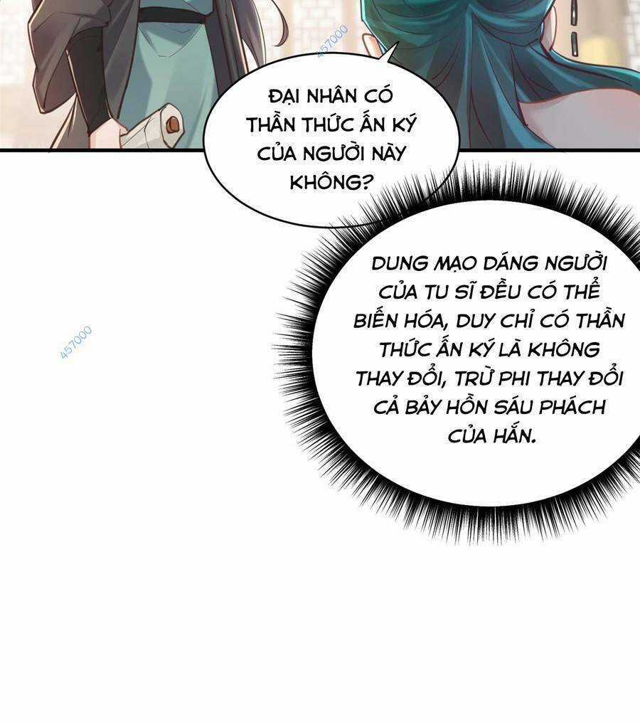 Bói Toán Mà Thôi, Cửu Vĩ Yêu Đế Sao Lại Thành Nương Tử Ta?! Chương 7 trang 94