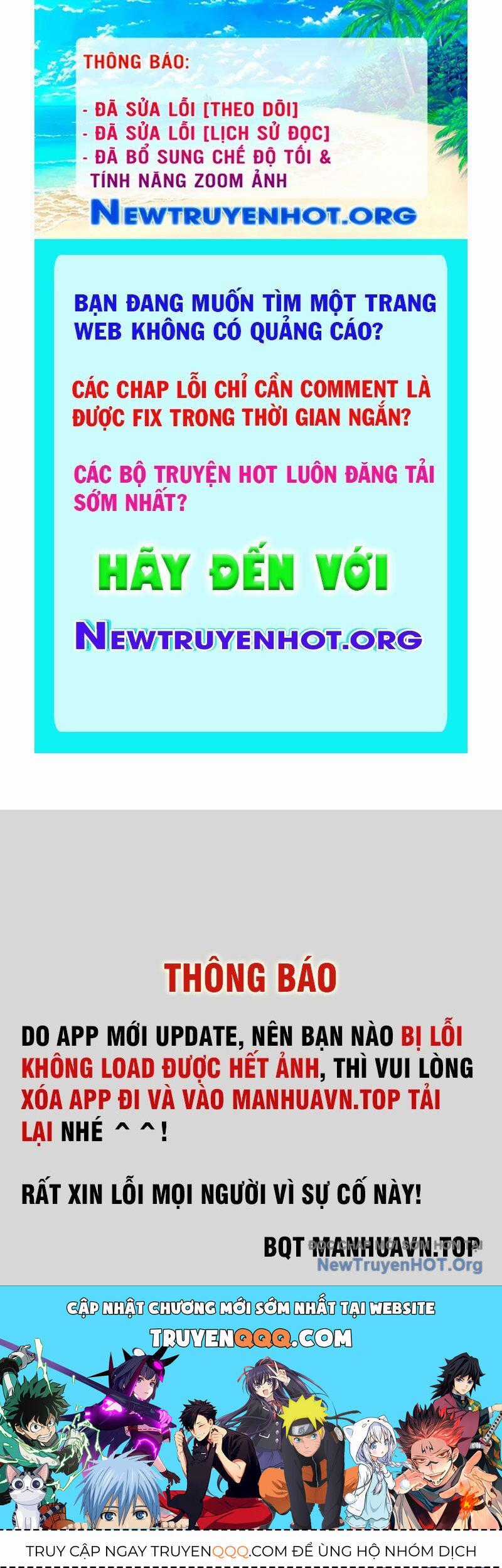 Bói Toán Mà Thôi, Cửu Vĩ Yêu Đế Sao Lại Thành Nương Tử Ta?! Chương 82 trang 0