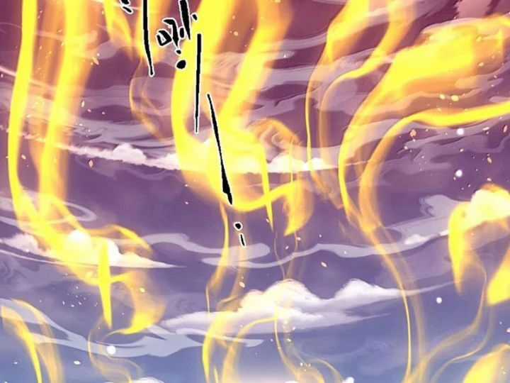 Bói Toán Mà Thôi, Cửu Vĩ Yêu Đế Sao Lại Thành Nương Tử Ta?! Chương 83 trang 127