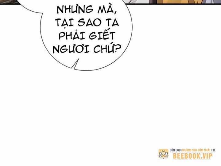 Bói Toán Mà Thôi, Cửu Vĩ Yêu Đế Sao Lại Thành Nương Tử Ta?! Chương 83 trang 42