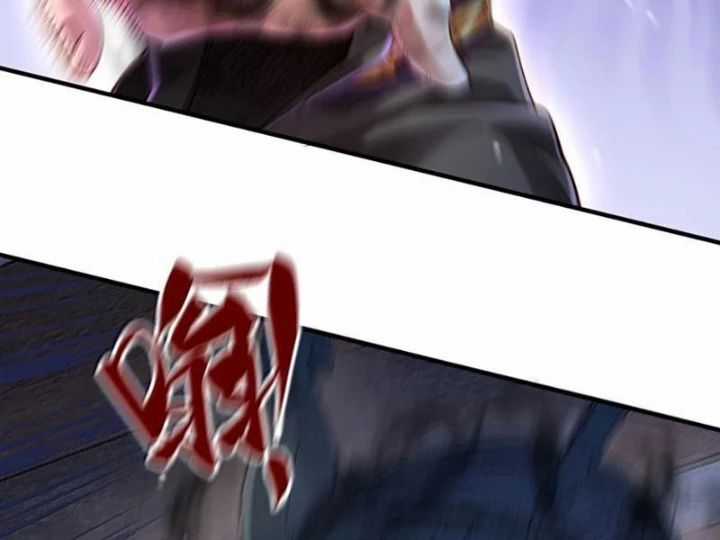 Bói Toán Mà Thôi, Cửu Vĩ Yêu Đế Sao Lại Thành Nương Tử Ta?! Chương 83 trang 97