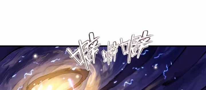 Bói Toán Mà Thôi, Cửu Vĩ Yêu Đế Sao Lại Thành Nương Tử Ta?! Chương 84 trang 23