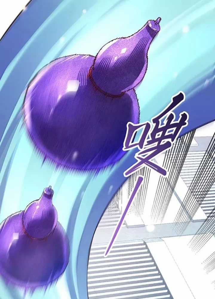 Bói Toán Mà Thôi, Cửu Vĩ Yêu Đế Sao Lại Thành Nương Tử Ta?! Chương 84 trang 4