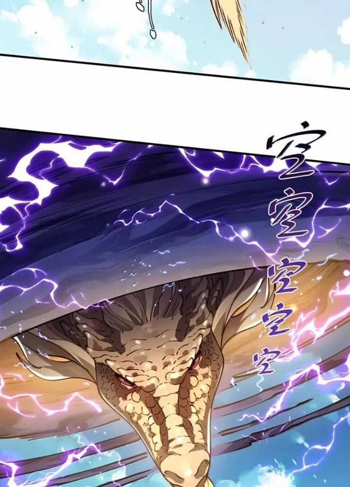 Bói Toán Mà Thôi, Cửu Vĩ Yêu Đế Sao Lại Thành Nương Tử Ta?! Chương 84 trang 42