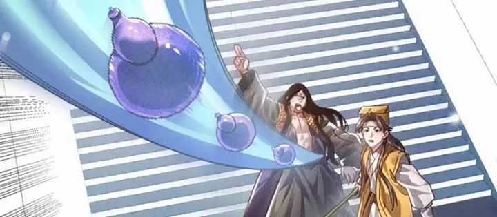 Bói Toán Mà Thôi, Cửu Vĩ Yêu Đế Sao Lại Thành Nương Tử Ta?! Chương 84 trang 5