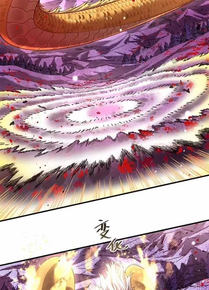 Bói Toán Mà Thôi, Cửu Vĩ Yêu Đế Sao Lại Thành Nương Tử Ta?! Chương 84 trang 50