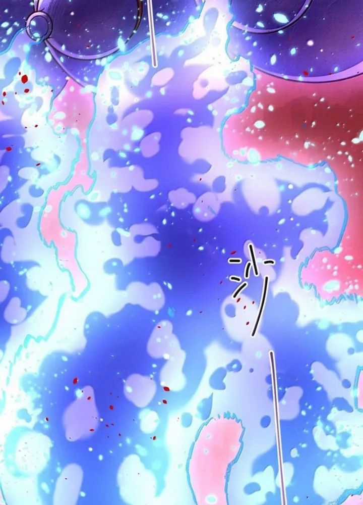 Bói Toán Mà Thôi, Cửu Vĩ Yêu Đế Sao Lại Thành Nương Tử Ta?! Chương 84 trang 74