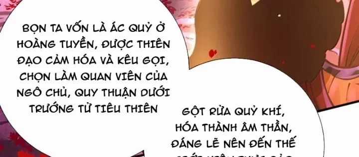 Bói Toán Mà Thôi, Cửu Vĩ Yêu Đế Sao Lại Thành Nương Tử Ta?! Chương 84 trang 83
