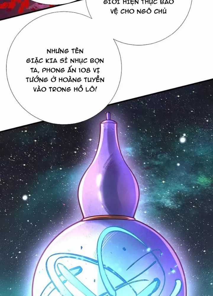 Bói Toán Mà Thôi, Cửu Vĩ Yêu Đế Sao Lại Thành Nương Tử Ta?! Chương 84 trang 84