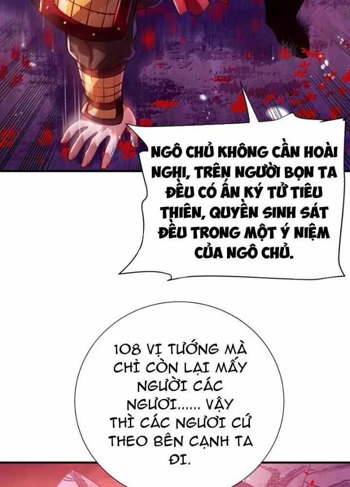 Bói Toán Mà Thôi, Cửu Vĩ Yêu Đế Sao Lại Thành Nương Tử Ta?! Chương 84 trang 94