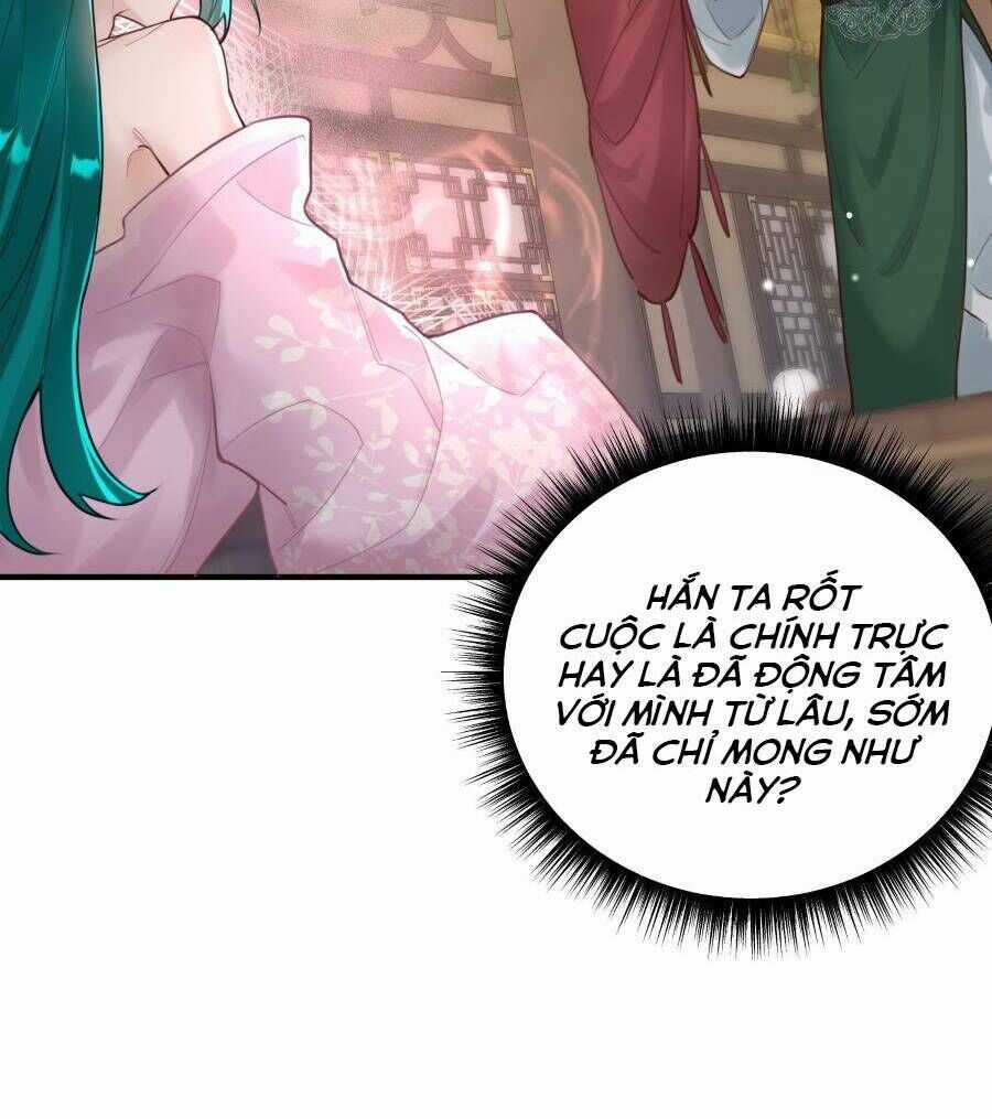 Bói Toán Mà Thôi, Cửu Vĩ Yêu Đế Sao Lại Thành Nương Tử Ta?! Chương 9 trang 18