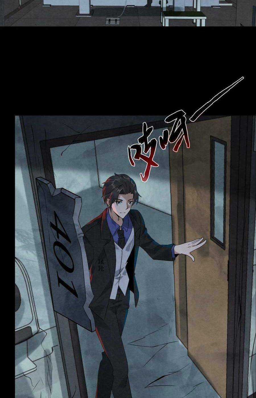 Bởi Vì Cẩn Thận Mà Quá Phận Hung Ác Chapter 1 trang 19