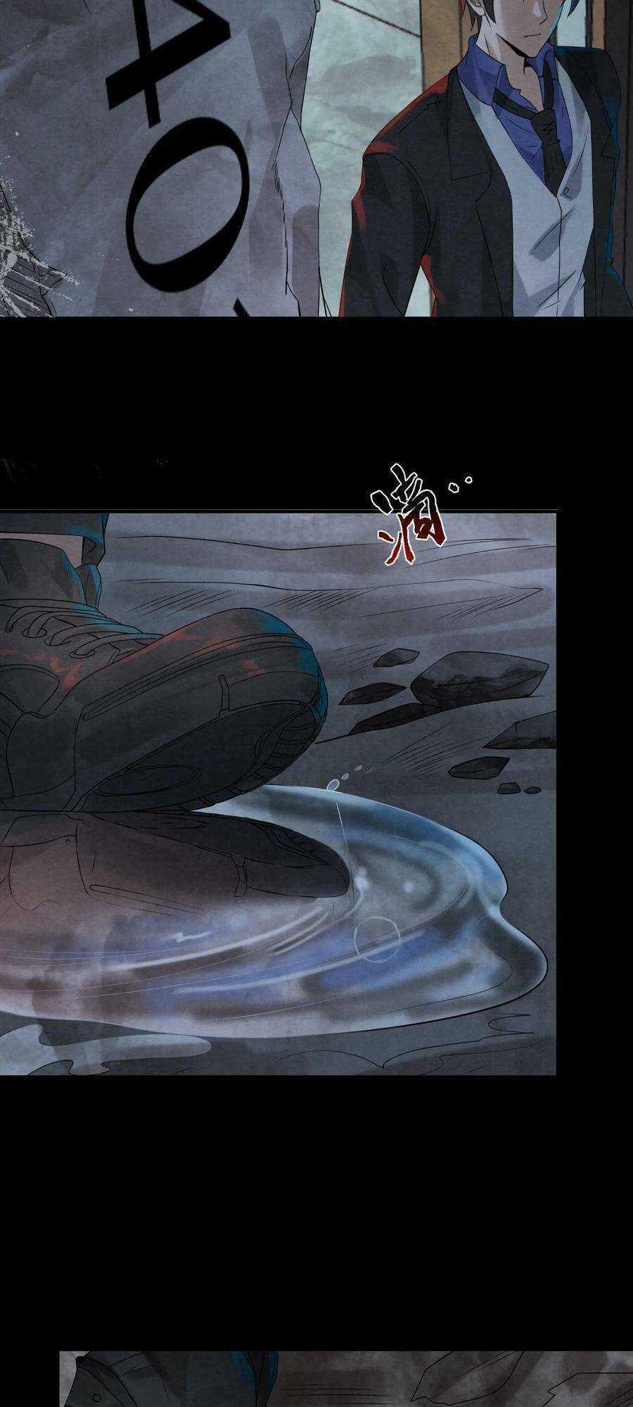 Bởi Vì Cẩn Thận Mà Quá Phận Hung Ác Chapter 1 trang 22