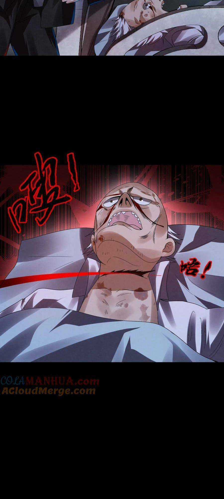 Bởi Vì Cẩn Thận Mà Quá Phận Hung Ác Chapter 1 trang 39