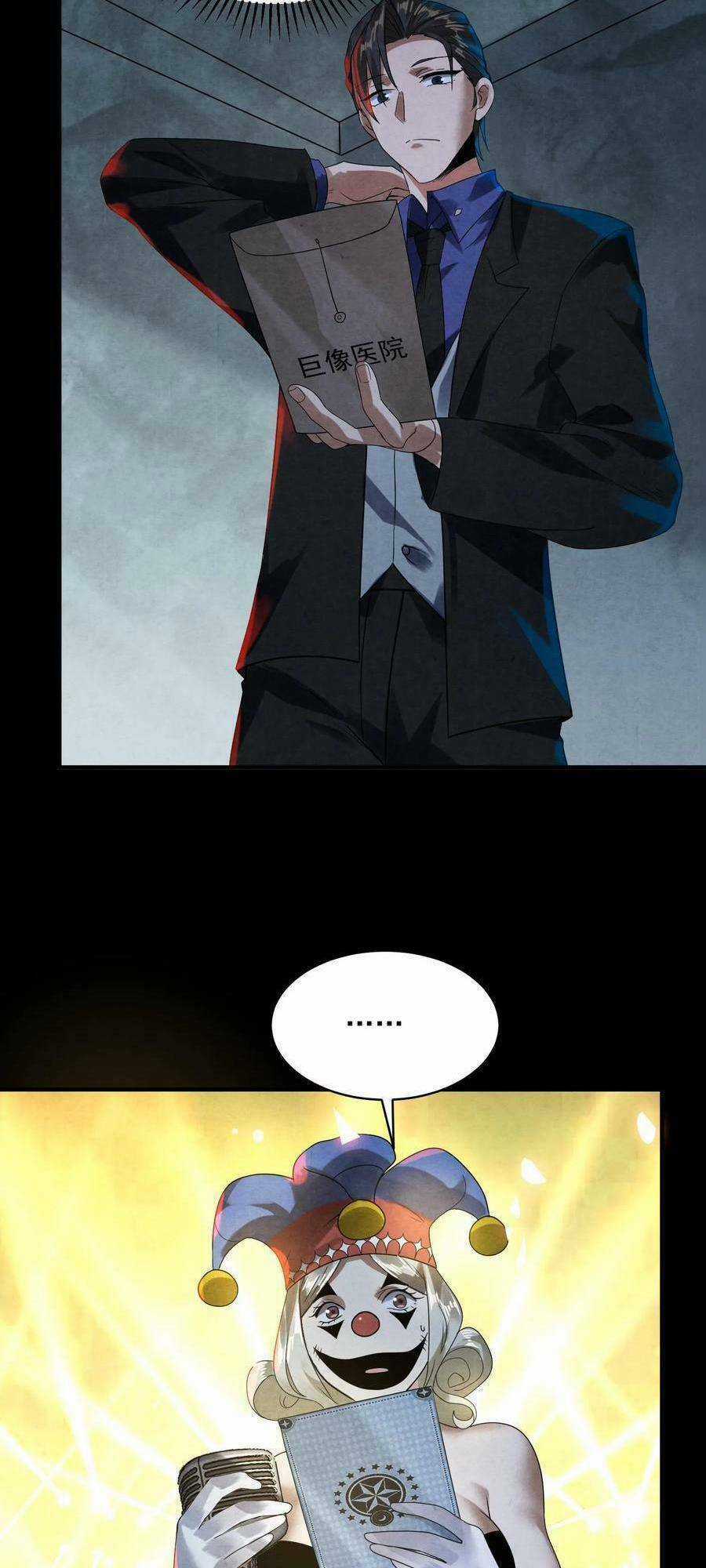 Bởi Vì Cẩn Thận Mà Quá Phận Hung Ác Chapter 1 trang 43