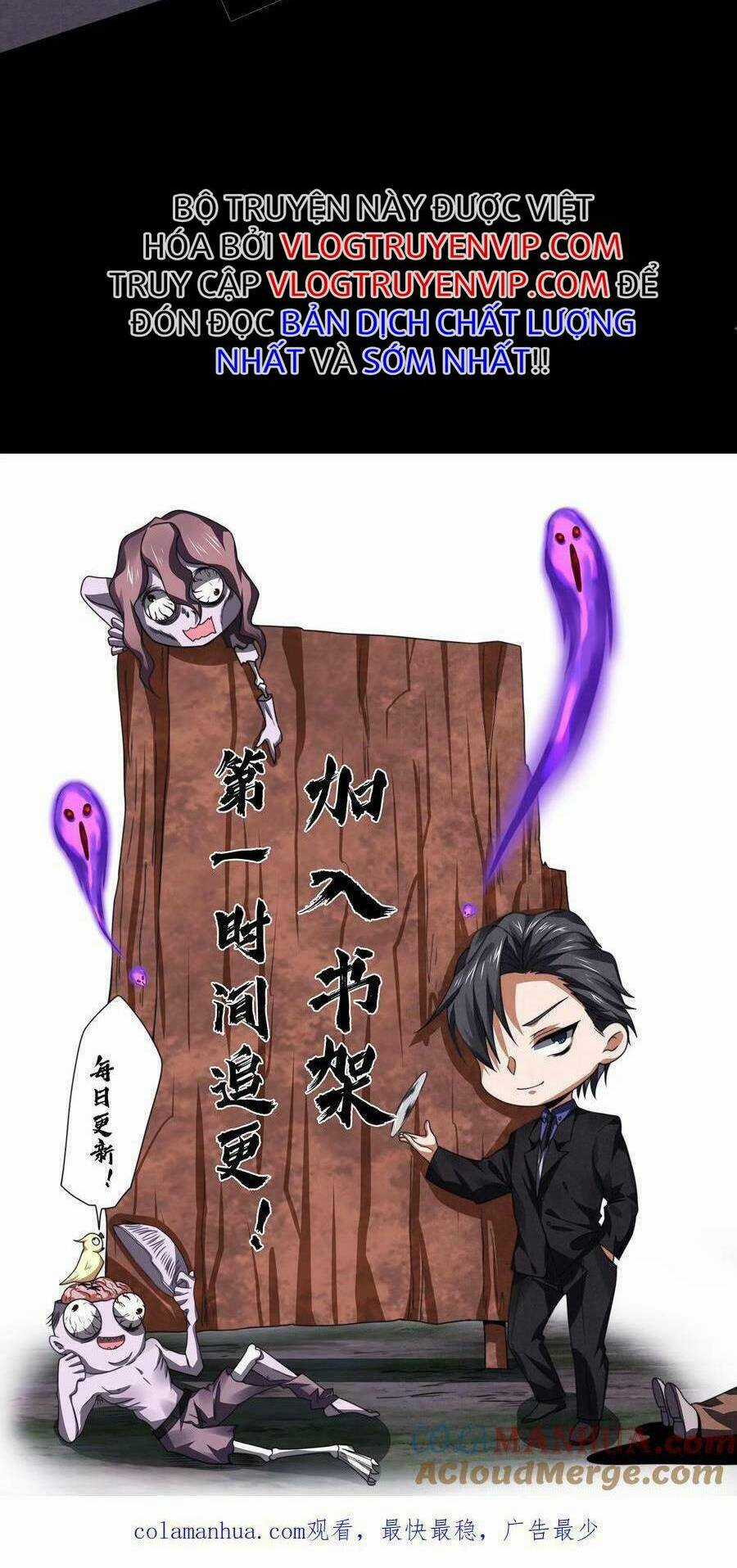 Bởi Vì Cẩn Thận Mà Quá Phận Hung Ác Chapter 1 trang 47