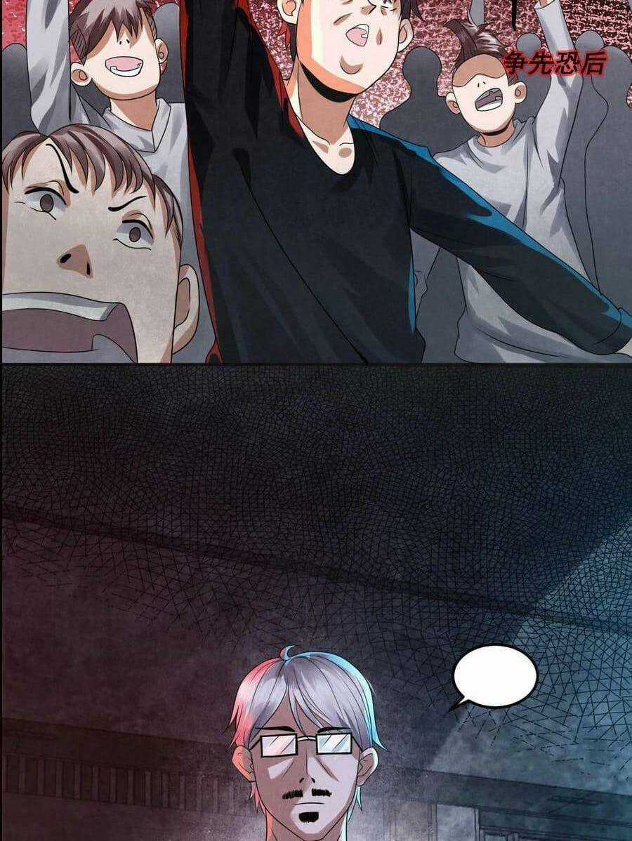 Bởi Vì Cẩn Thận Mà Quá Phận Hung Ác Chapter 13 trang 18