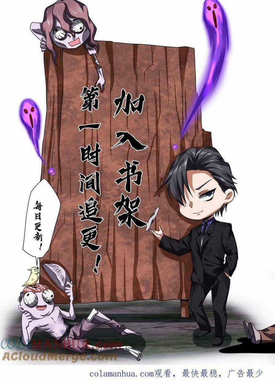 Bởi Vì Cẩn Thận Mà Quá Phận Hung Ác Chapter 13 trang 31