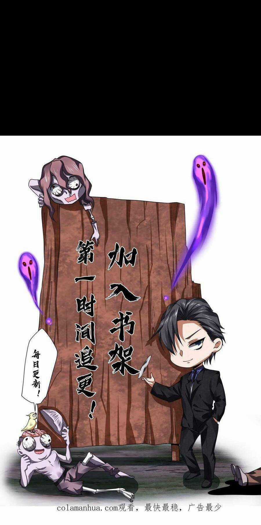 Bởi Vì Cẩn Thận Mà Quá Phận Hung Ác Chapter 15 trang 26