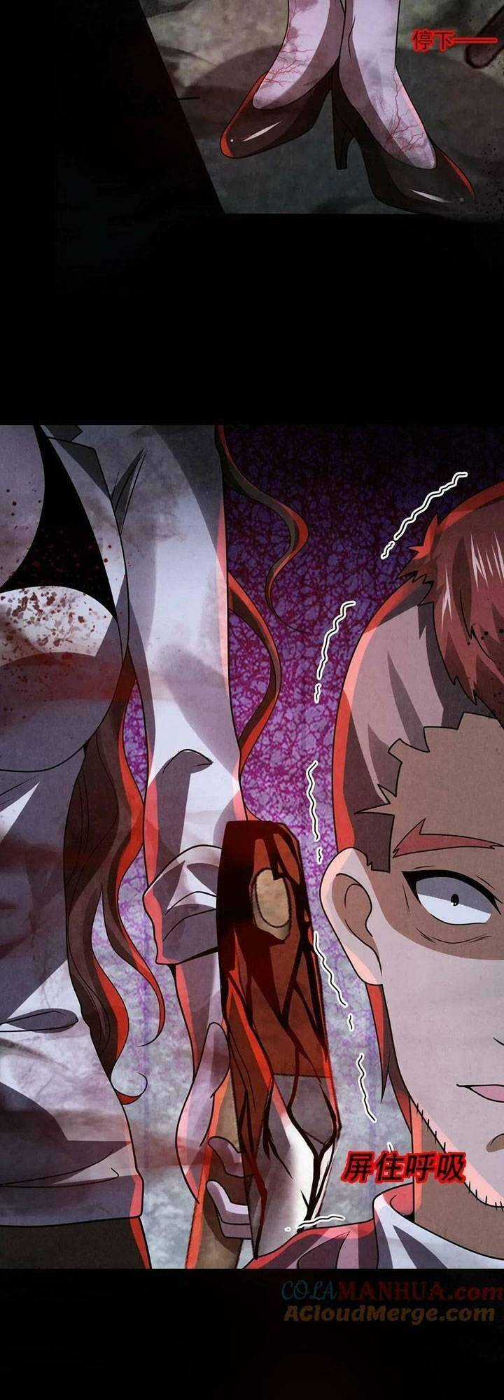 Bởi Vì Cẩn Thận Mà Quá Phận Hung Ác Chapter 17 trang 1