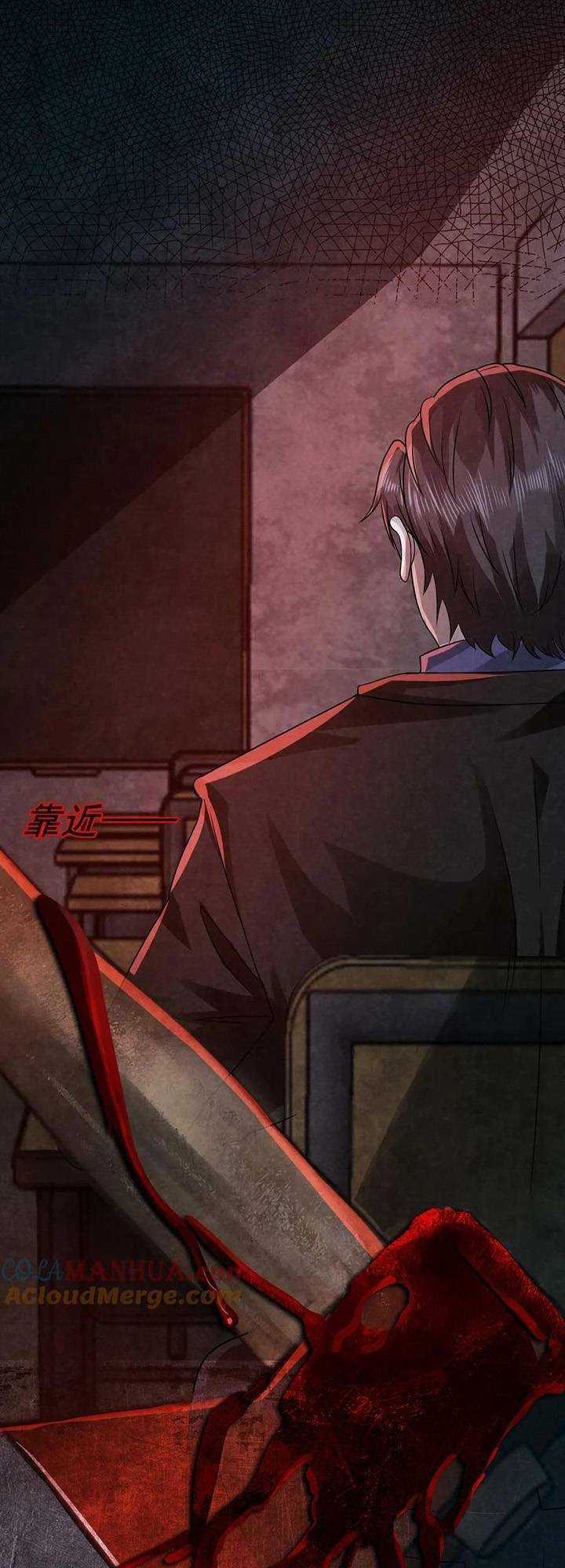 Bởi Vì Cẩn Thận Mà Quá Phận Hung Ác Chapter 17 trang 11