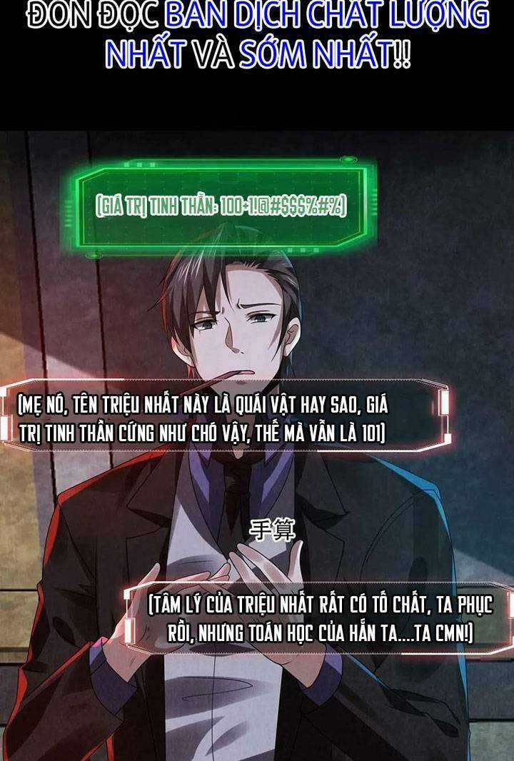 Bởi Vì Cẩn Thận Mà Quá Phận Hung Ác Chapter 17 trang 6