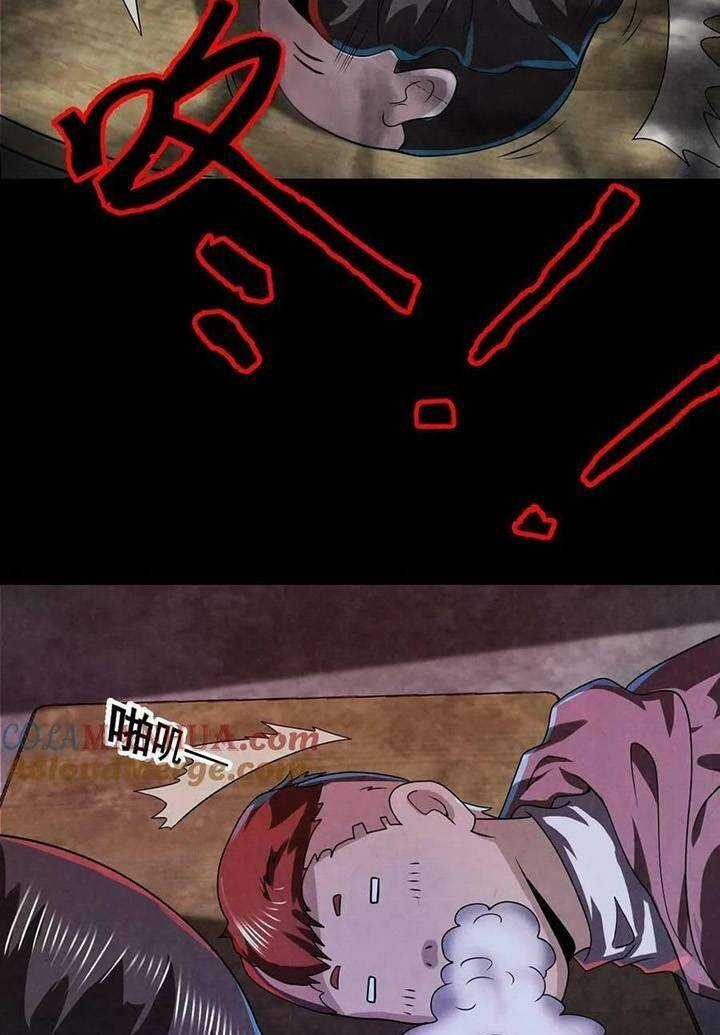 Bởi Vì Cẩn Thận Mà Quá Phận Hung Ác Chapter 18 trang 6