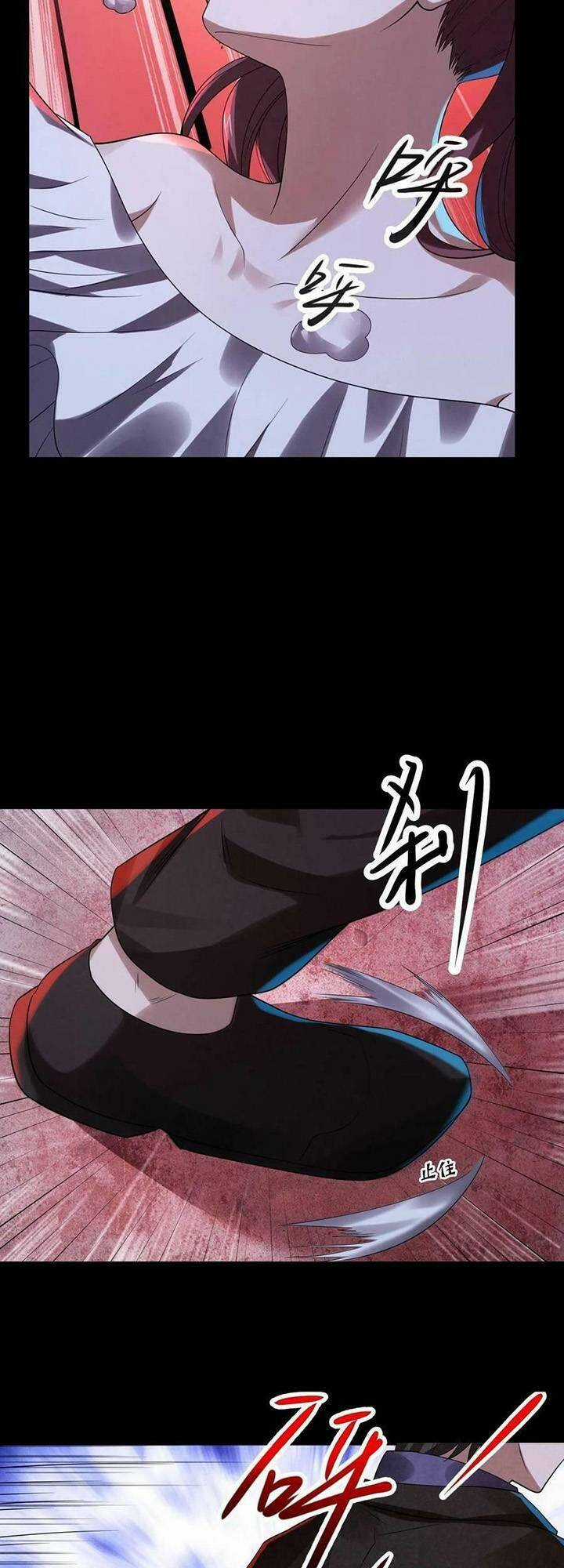 Bởi Vì Cẩn Thận Mà Quá Phận Hung Ác Chapter 22 trang 4