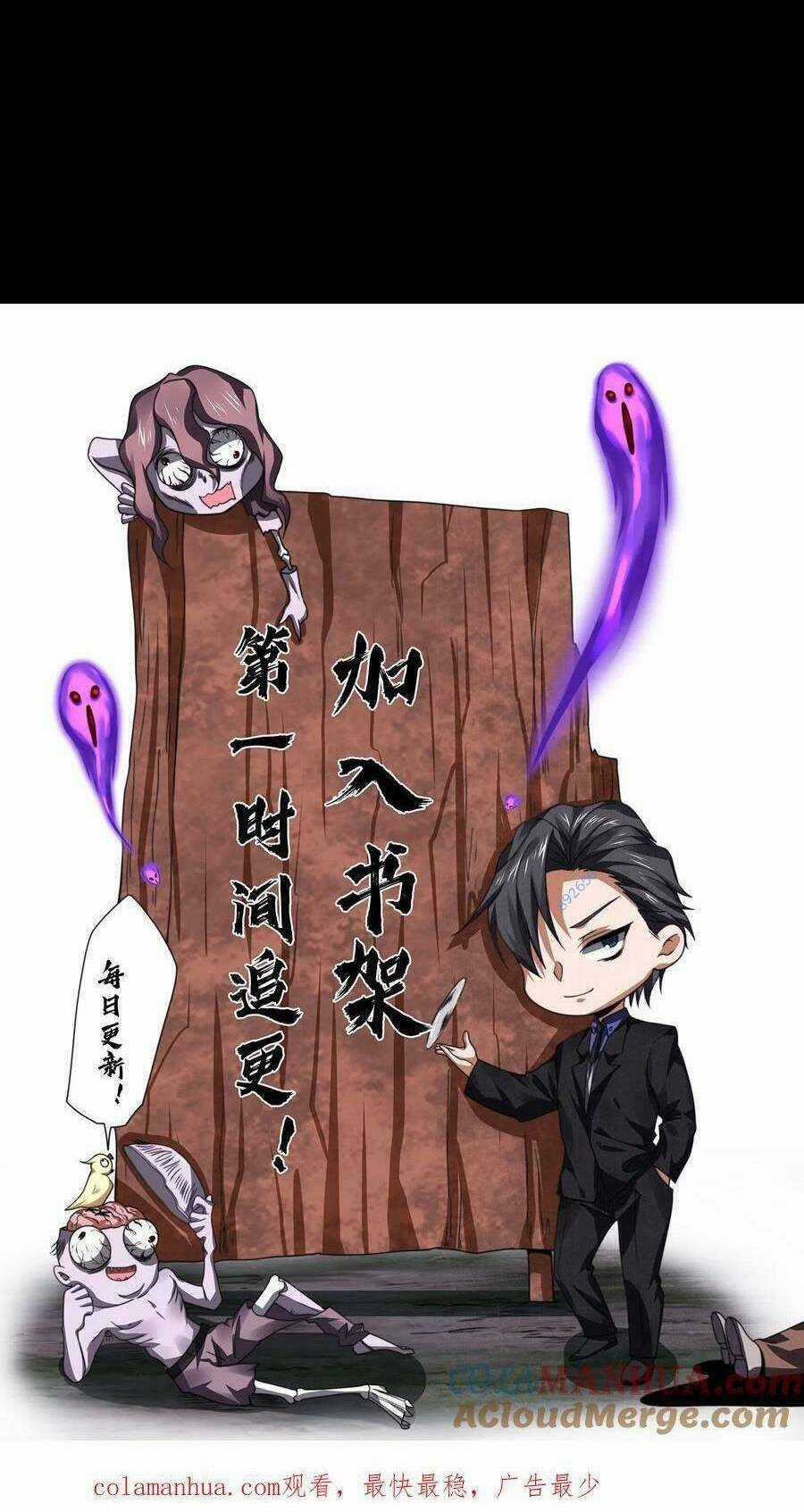 Bởi Vì Cẩn Thận Mà Quá Phận Hung Ác Chapter 24 trang 28