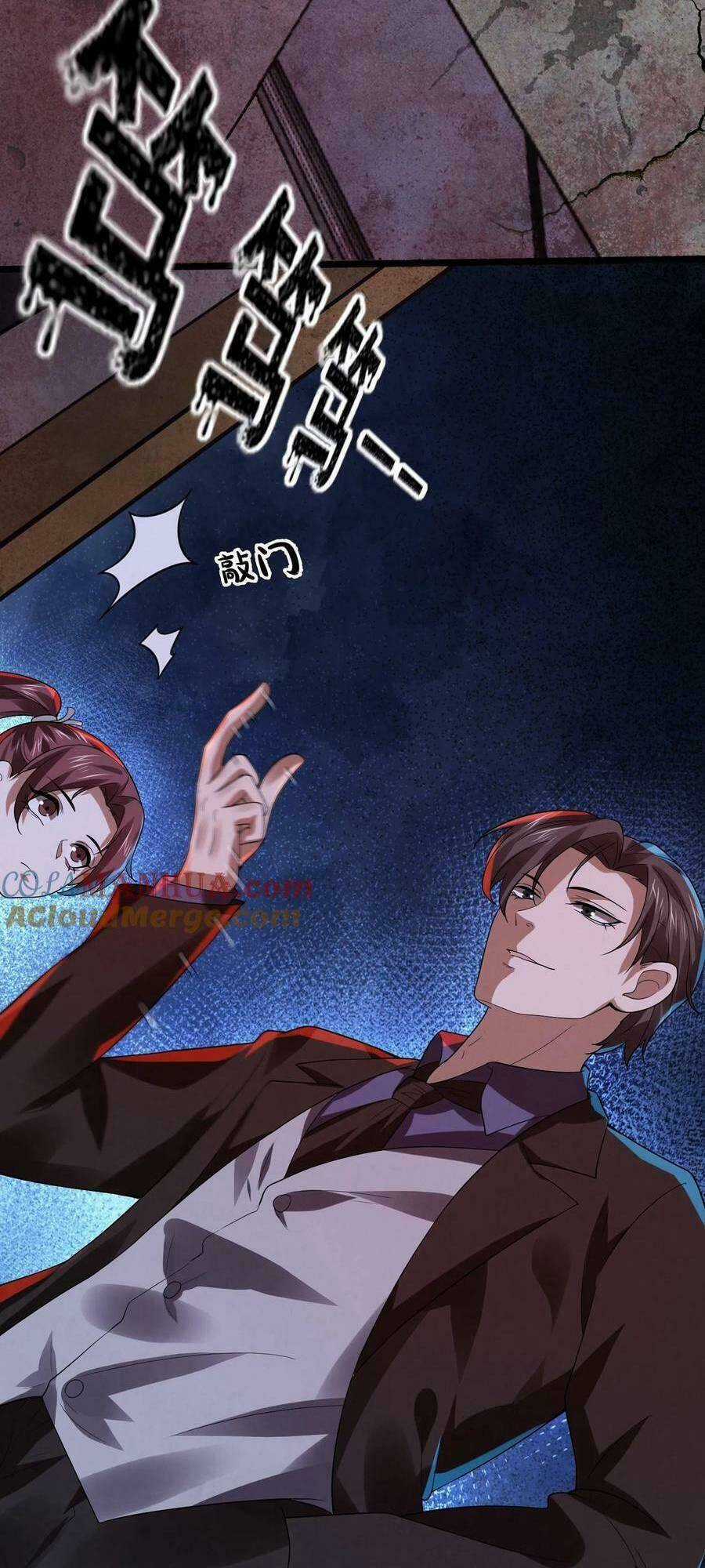 Bởi Vì Cẩn Thận Mà Quá Phận Hung Ác Chapter 26 trang 13