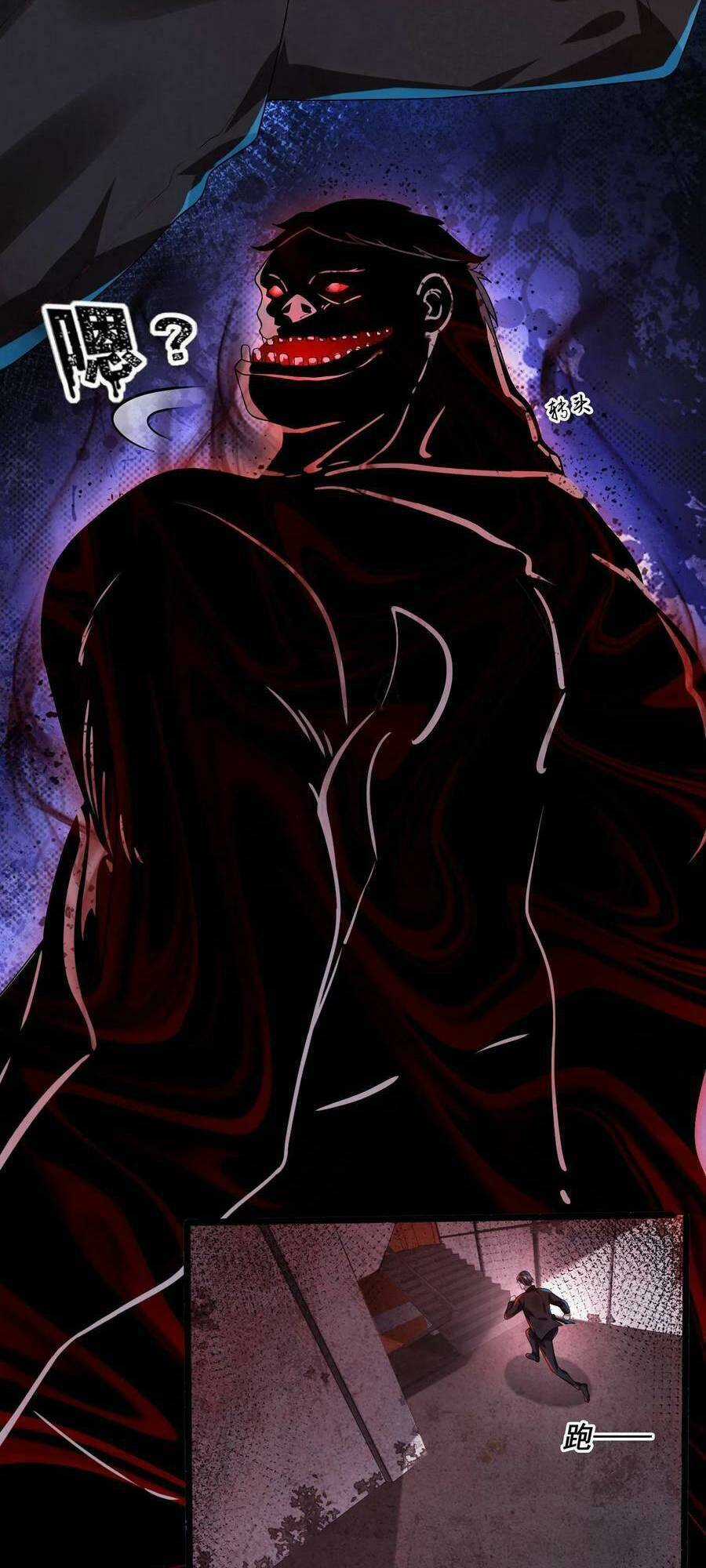 Bởi Vì Cẩn Thận Mà Quá Phận Hung Ác Chapter 26 trang 14