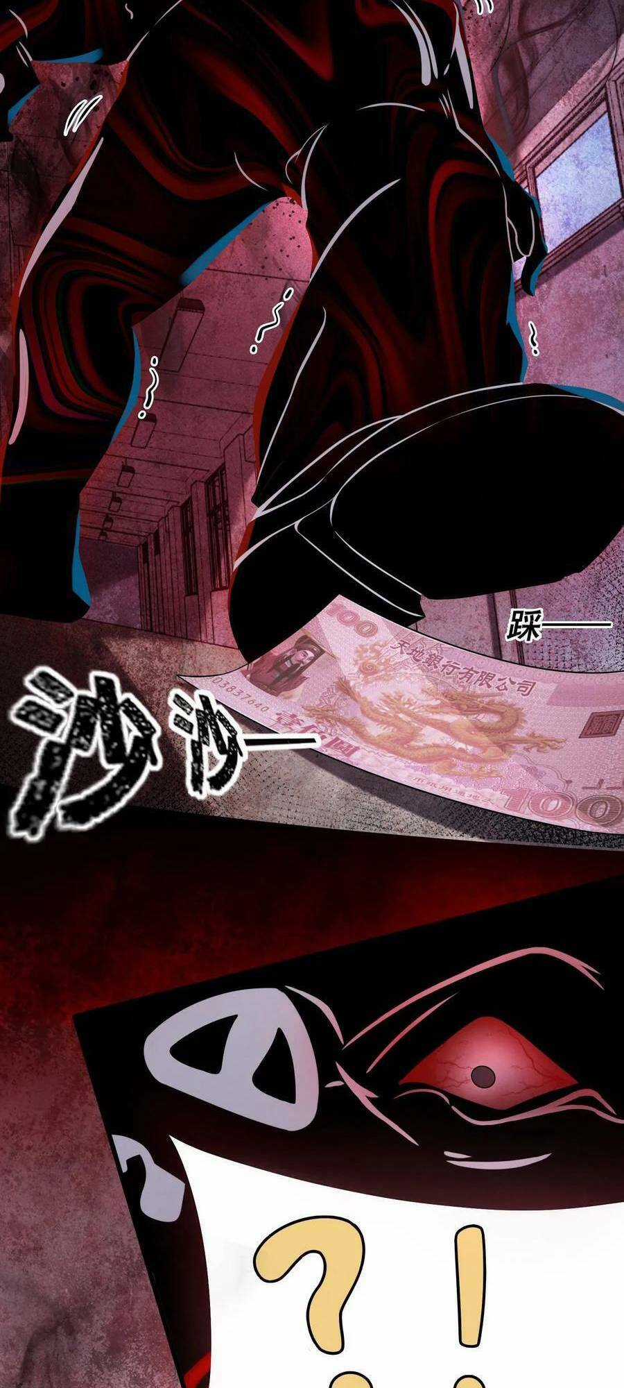 Bởi Vì Cẩn Thận Mà Quá Phận Hung Ác Chapter 26 trang 19