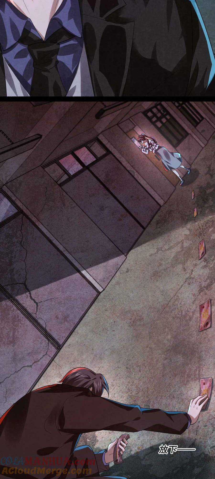 Bởi Vì Cẩn Thận Mà Quá Phận Hung Ác Chapter 26 trang 9