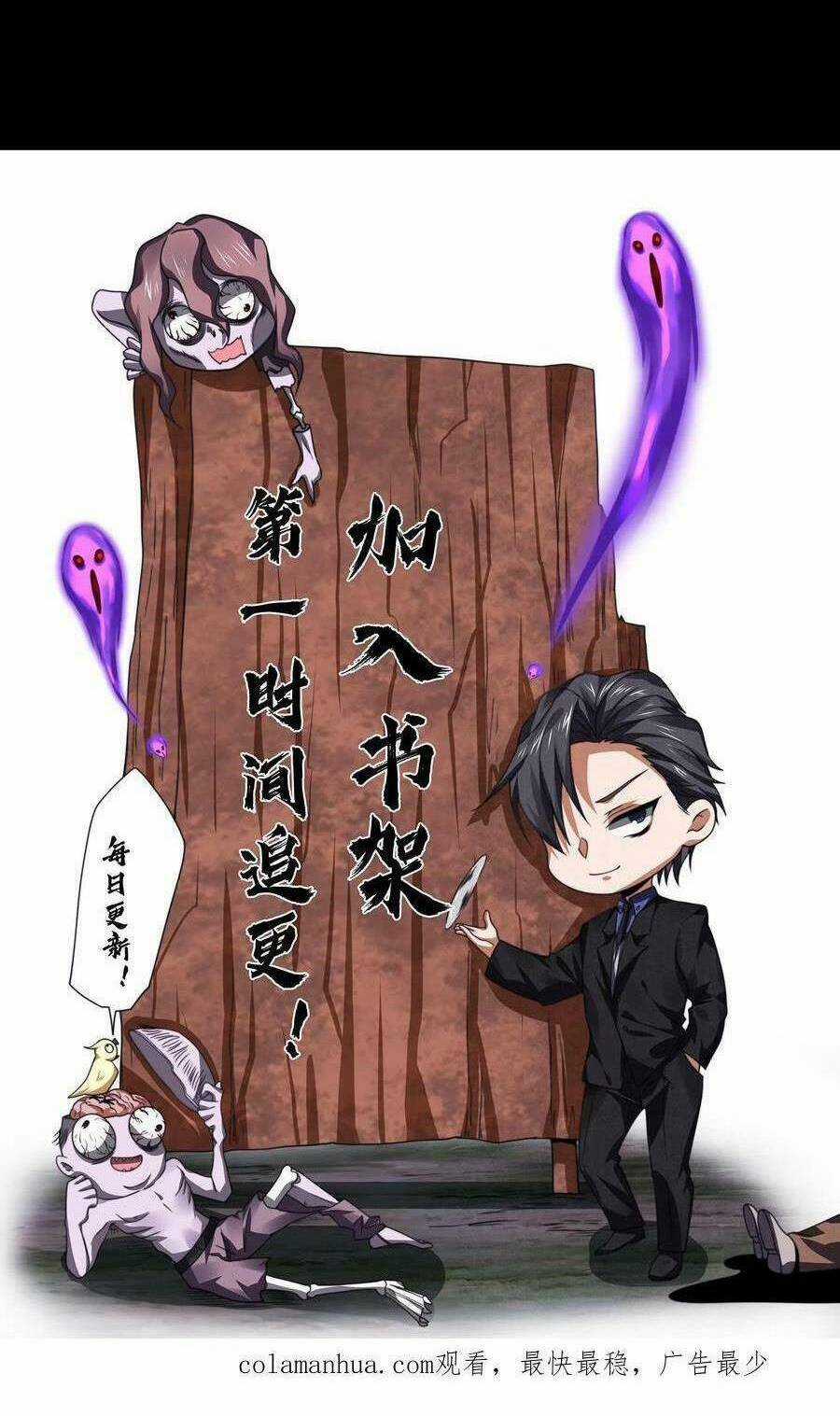 Bởi Vì Cẩn Thận Mà Quá Phận Hung Ác Chapter 3 trang 41