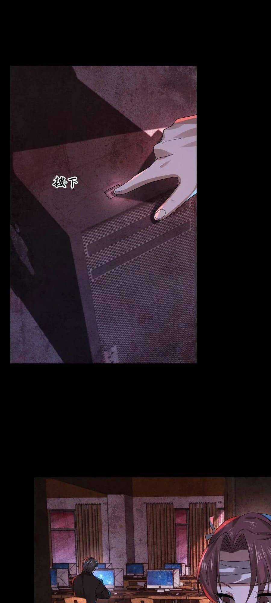 Bởi Vì Cẩn Thận Mà Quá Phận Hung Ác Chapter 30 trang 18