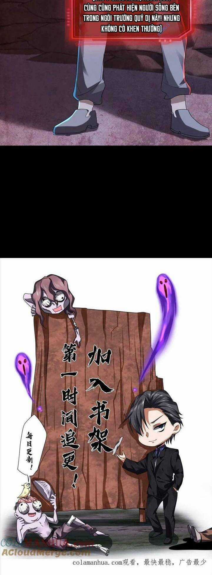 Bởi Vì Cẩn Thận Mà Quá Phận Hung Ác Chapter 32 trang 18