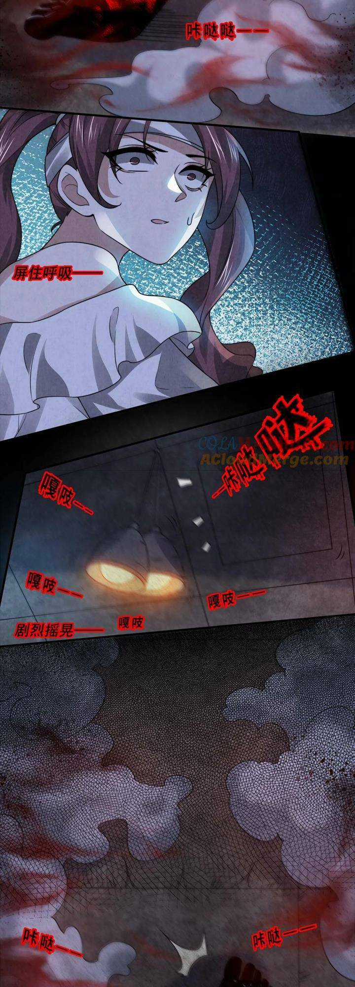 Bởi Vì Cẩn Thận Mà Quá Phận Hung Ác Chapter 34 trang 11