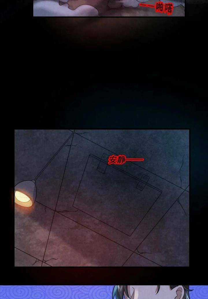 Bởi Vì Cẩn Thận Mà Quá Phận Hung Ác Chapter 34 trang 13