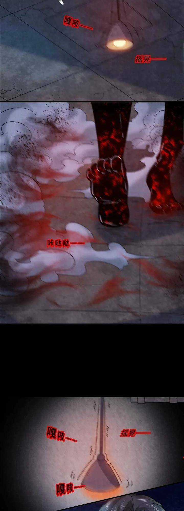 Bởi Vì Cẩn Thận Mà Quá Phận Hung Ác Chapter 34 trang 9