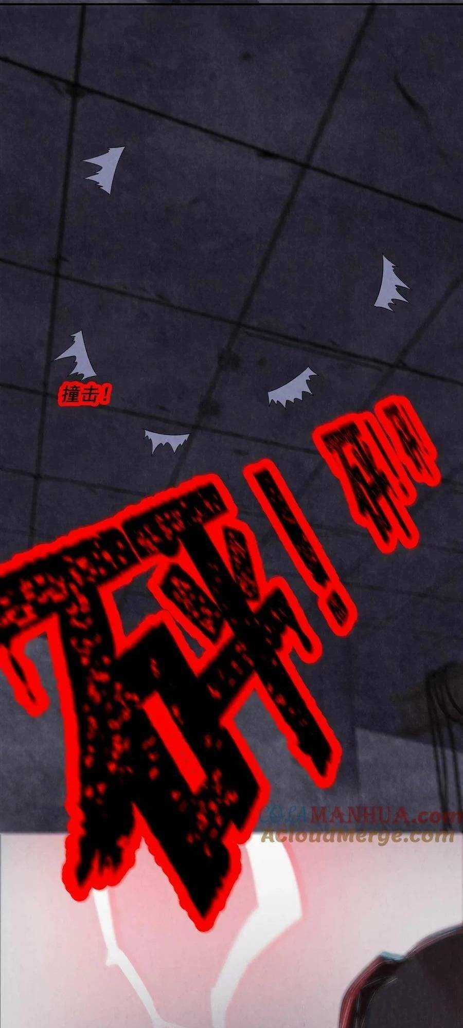 Bởi Vì Cẩn Thận Mà Quá Phận Hung Ác Chapter 35 trang 13